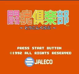 Title Screen